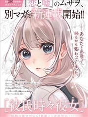 米粒星球动画封面